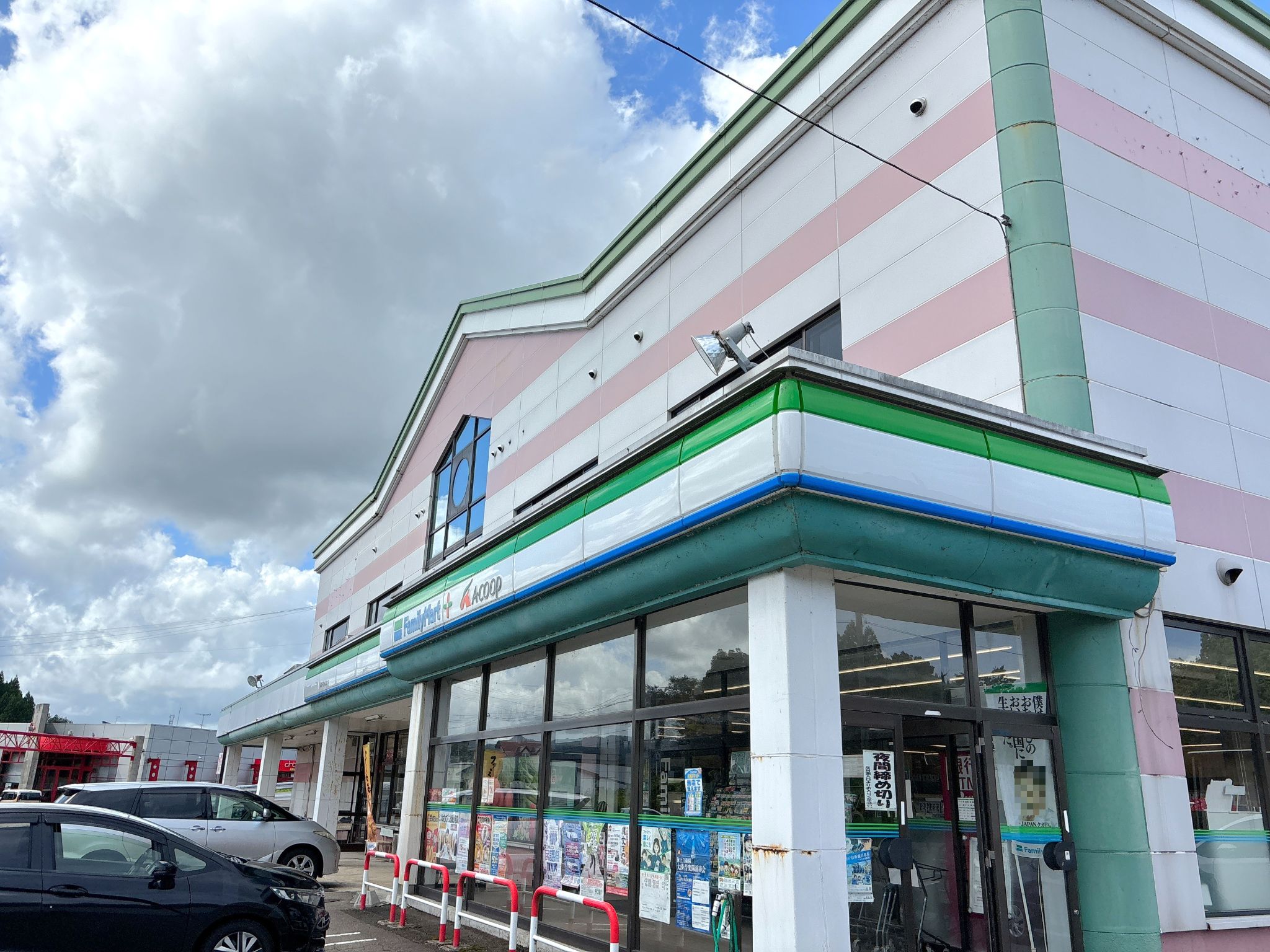 Aコープあいかわ店